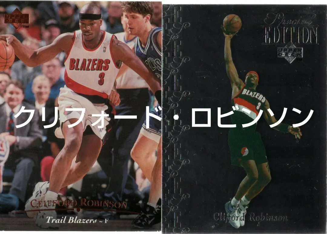 クリフォード・ロビンソン　NBA フィギュア　Headliners お歳暮・冬ギフト 特集2024 通販 NBA クリフォード・ロビンソン