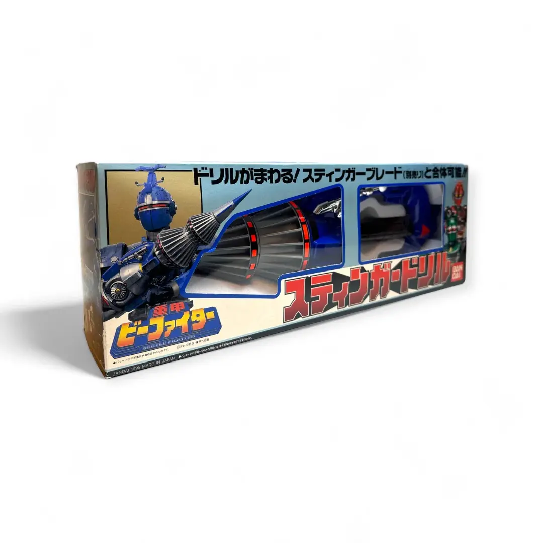 2025年最新】重甲ビーファイター スティンガードリルの人気
