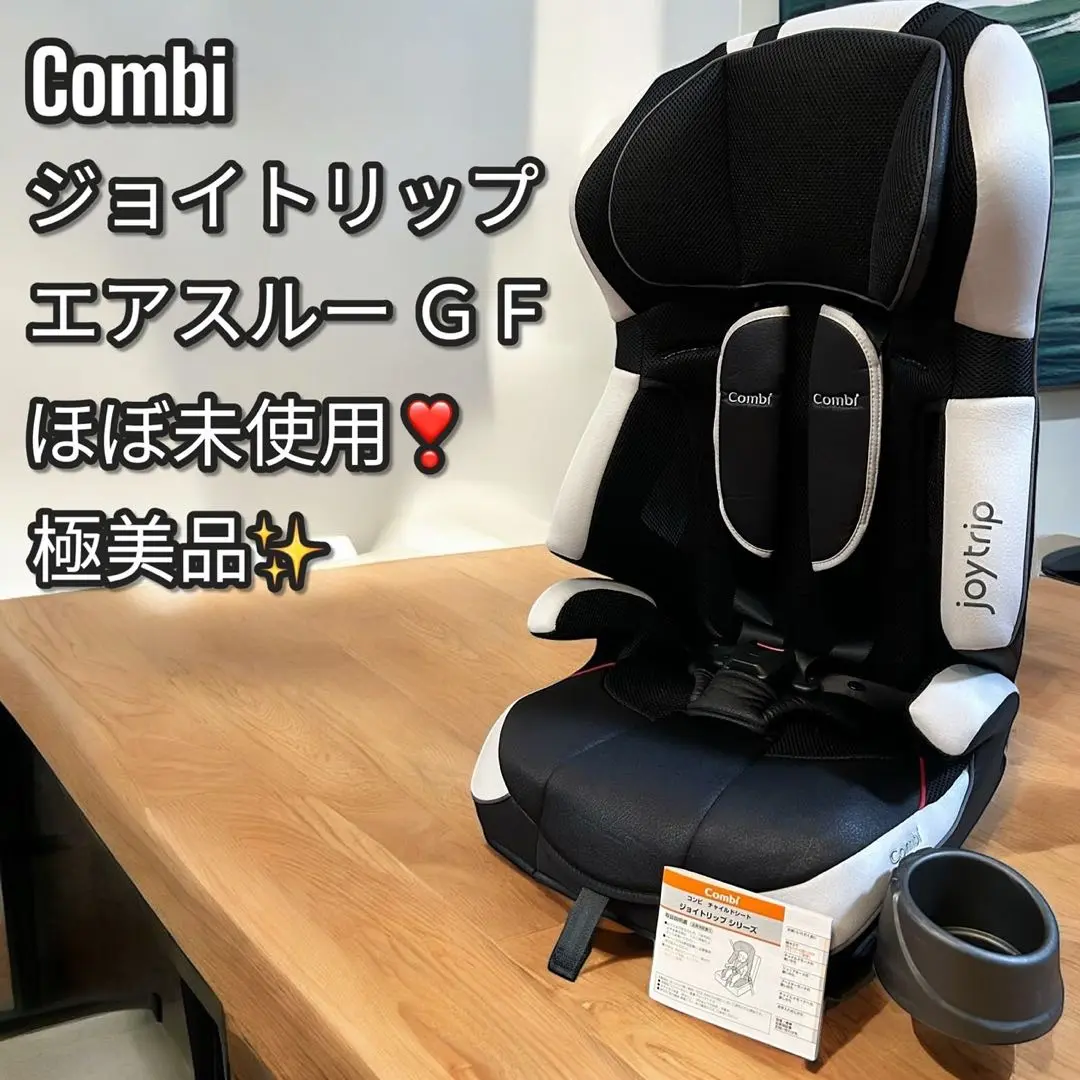 ほぼ未使用❣️極美品✨Combi ジョイトリップ エアスルー GF CY-GSA 2025年最新】コンビ ジョイトリップ cy-gsaの人気アイテム