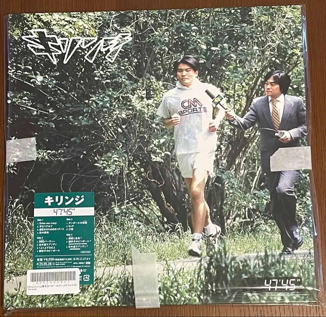2025年最新】キリンジ レコード 3の人気アイテム - メルカリ