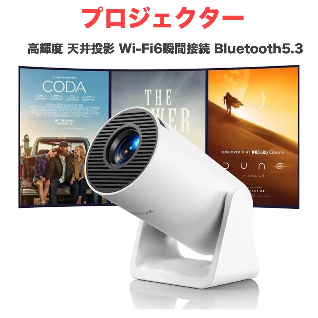 【新品未開封】WIMIUS ポータブルビデオプロジェクター S27Pro 本体 2025年最新】WIMIUS s27 proの人気アイテム - メルカリ