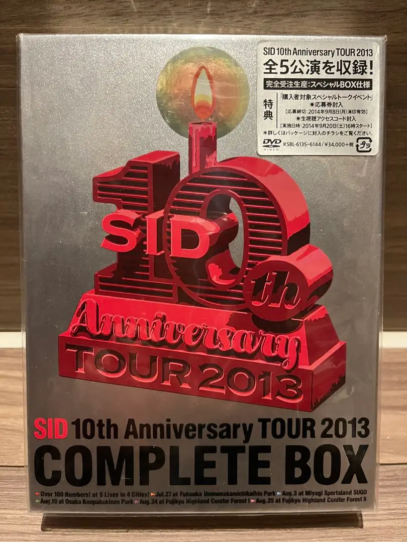 Amazon.co.jp: SID 10th Anniversary TOUR 2013 COMPLETE BOX