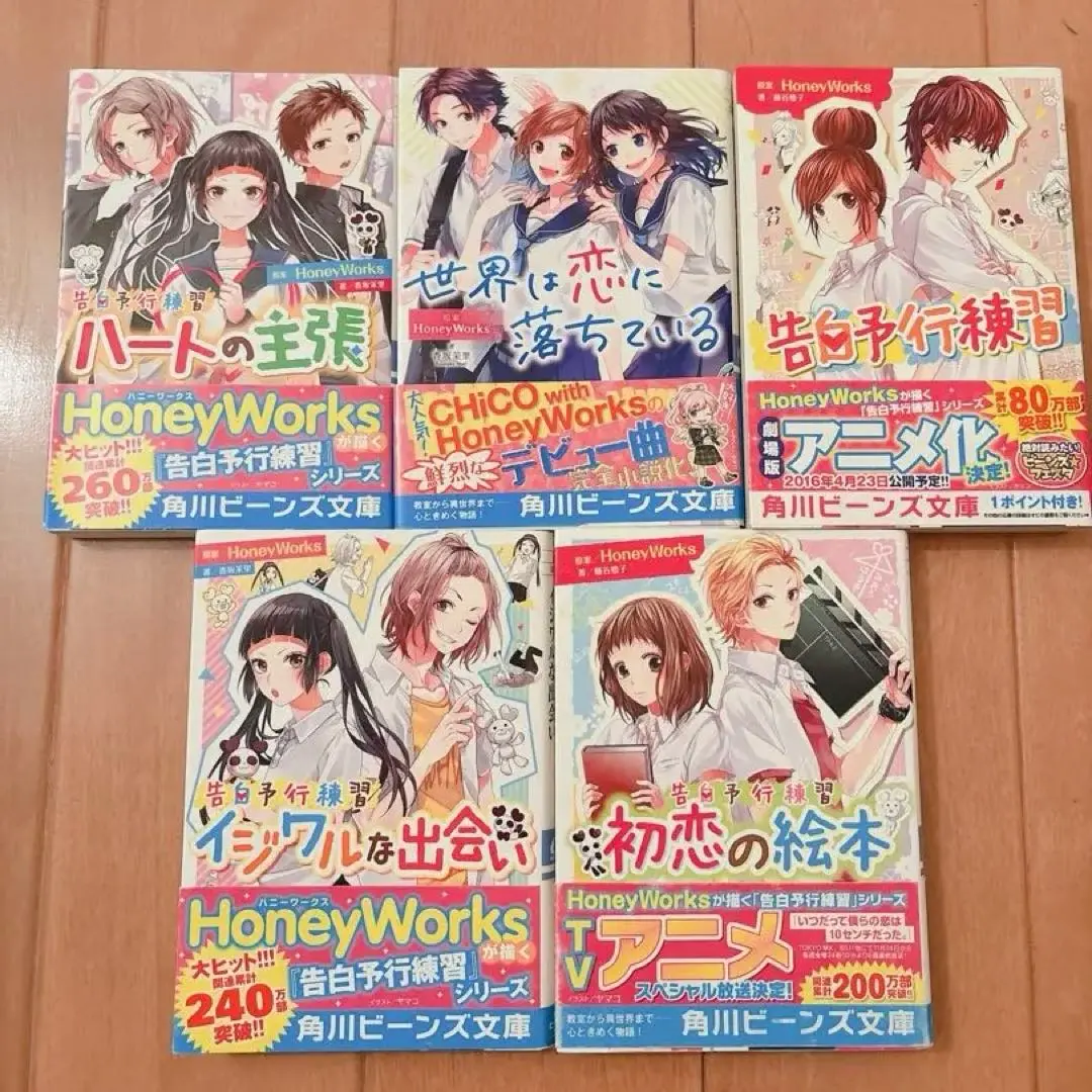 2025年最新】honeyworks イラスト集の人気アイテム - メルカリ