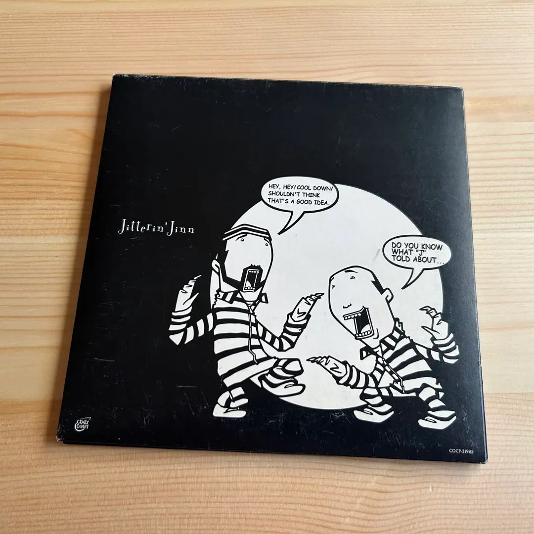 未開封CD ジッタリン・ジン ワン・ダン・ドゥードゥル 見本盤 未開封CD ジッタリン・ジン ワン・ダン・ドゥードゥル 見本盤