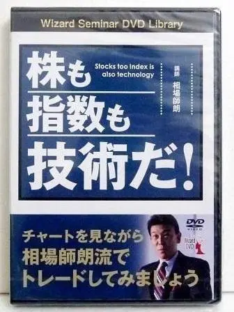 2025年最新】相場師朗 dvdの人気アイテム - メルカリ