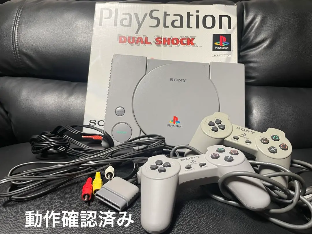 2025年最新】SCPH-7000 SONYの人気アイテム - メルカリ