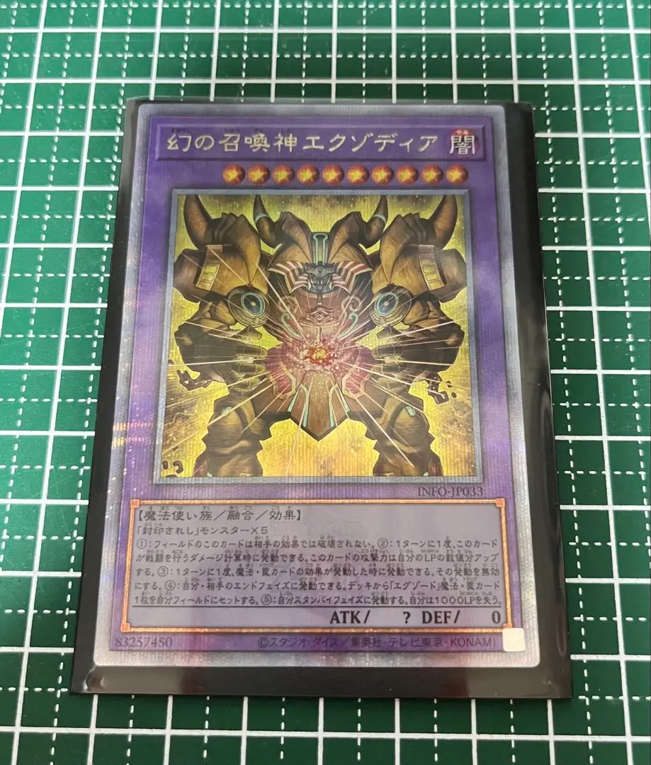 【PSA10】遊戯王　召喚神エクゾディア 25thシク 61uYgJD1k4L._AC_UF350,