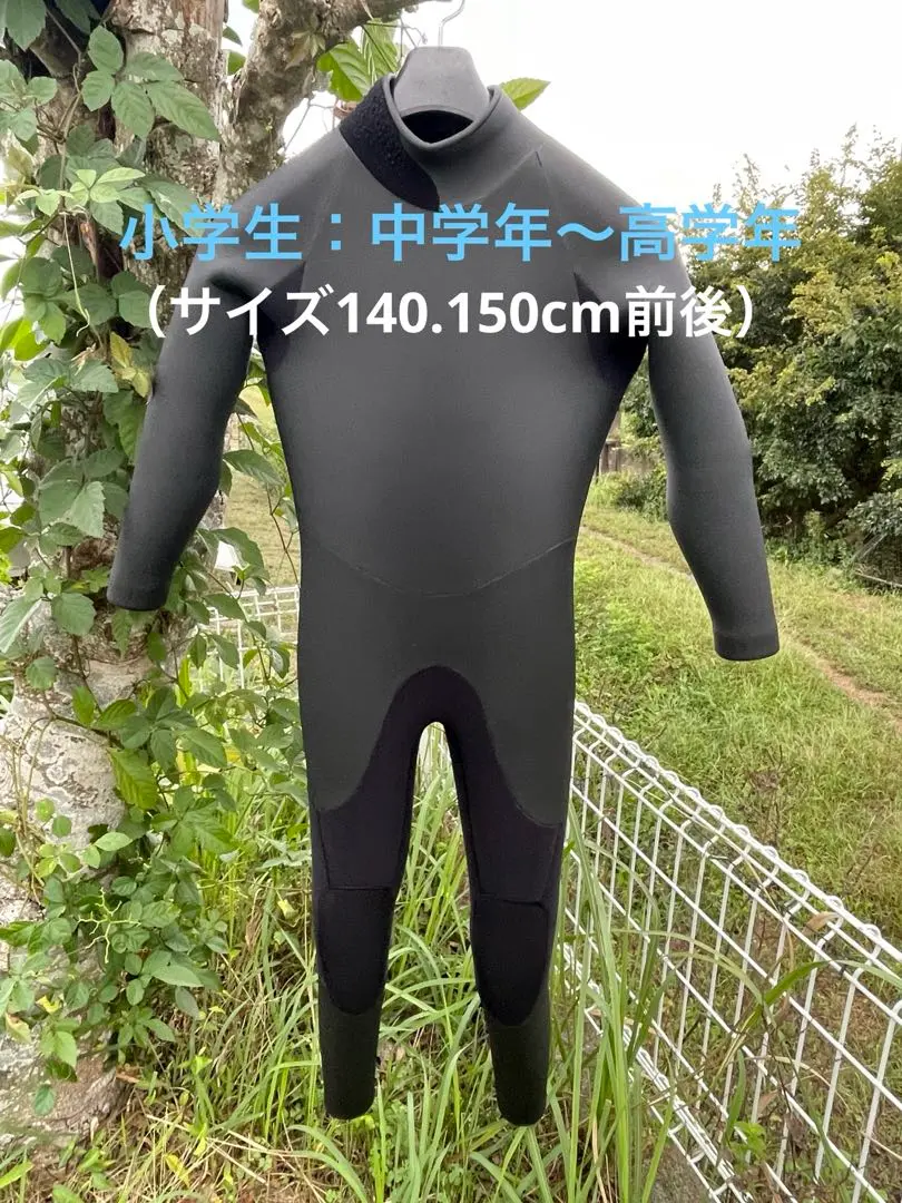 【ジャンク品】ウェットスーツ ５×３ セミドライ go-island_15e-sd13