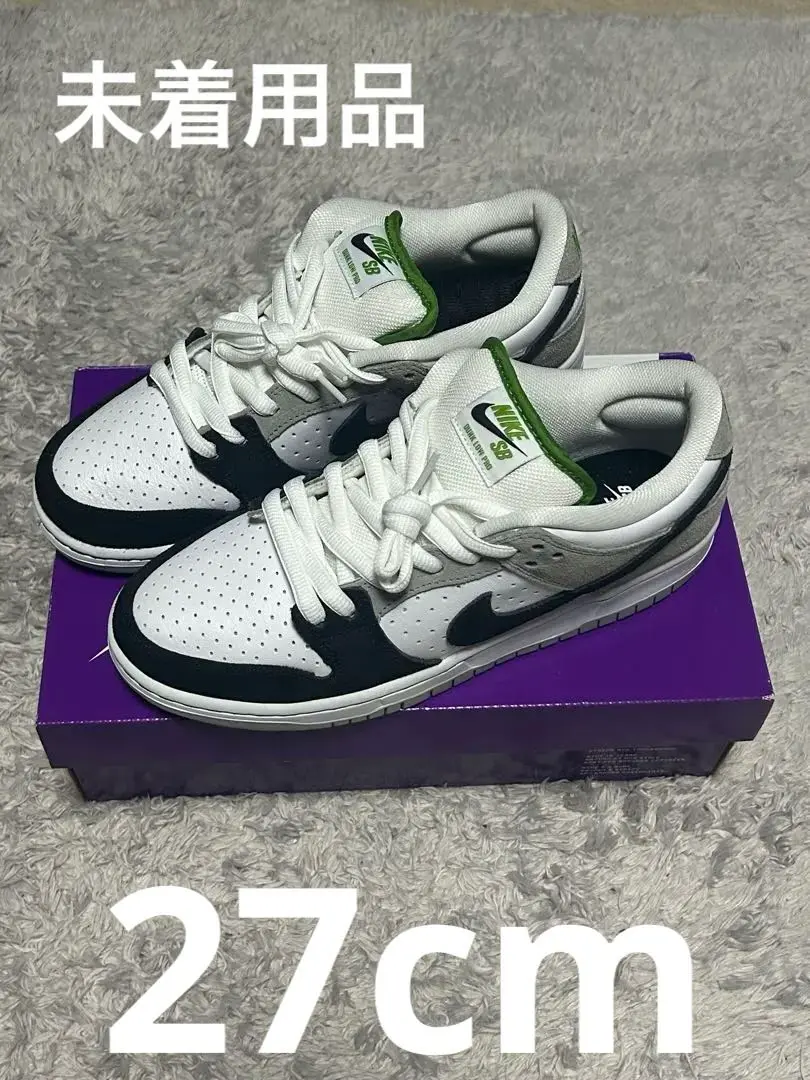 専用　NIKE SB DUNK LOW PRO CHLOROPHYLL 27.5 s-l1200.jpg