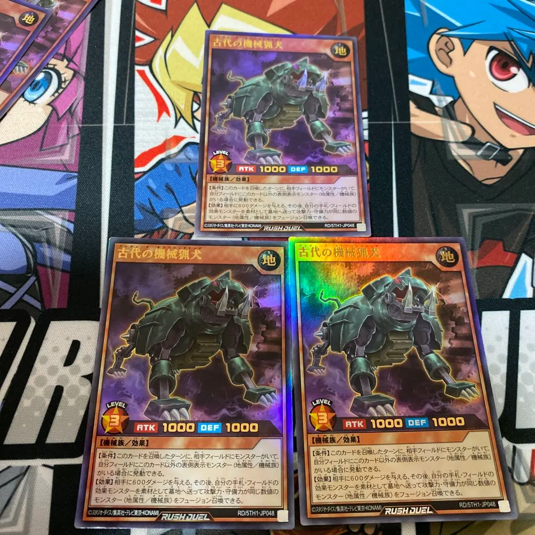 遊戲王Rush Duel 古代機械獵犬 Ultra Rare 3張 的縮圖