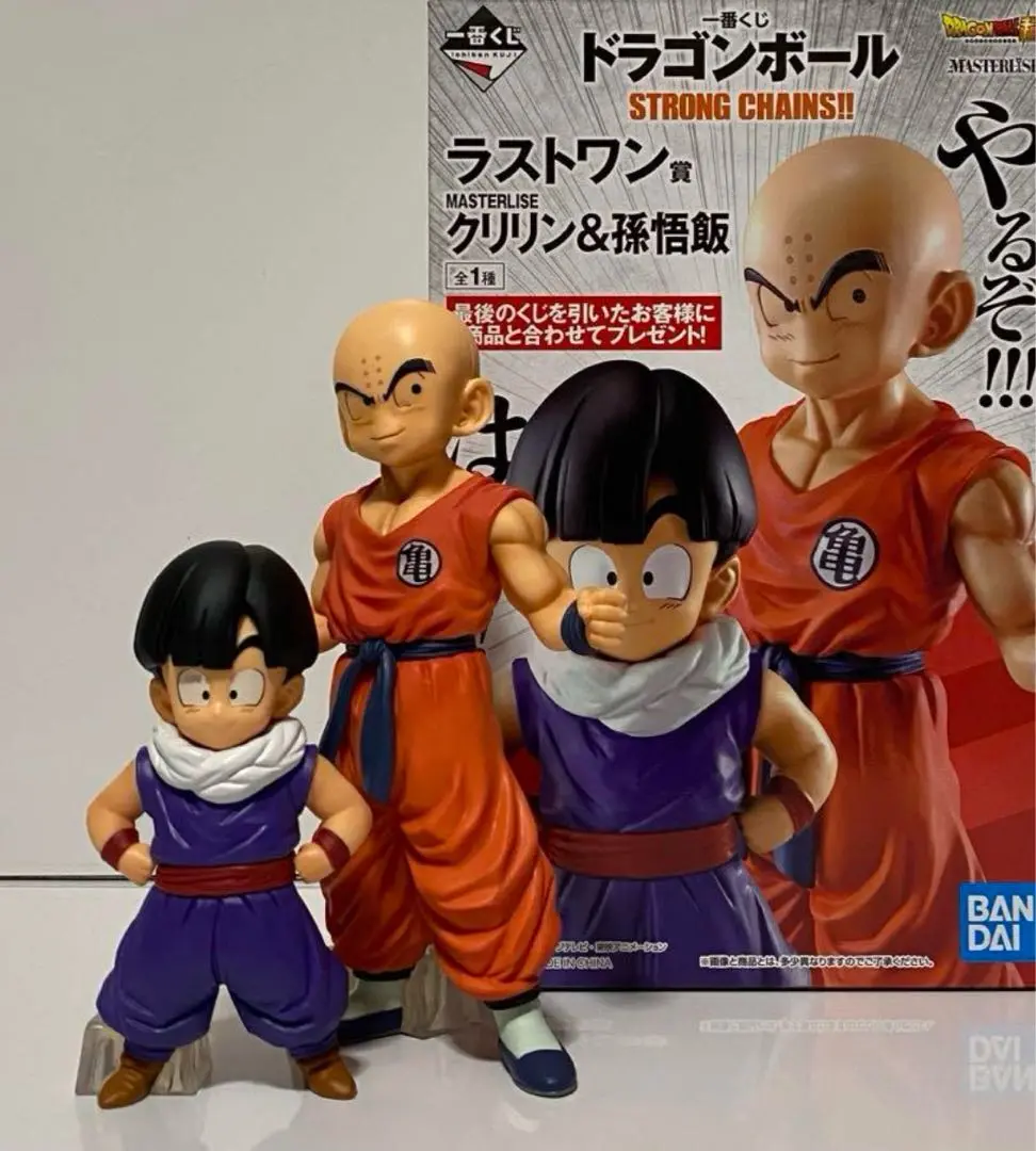 ドラゴンボール一番くじ ストロングチェインズ ラストワン 国内正規品 一番くじ ドラゴンボール STRONG CHAINS!!｜一番くじ倶楽部