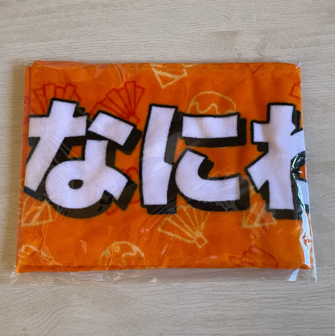 Thumbnail of 【New】Naniwa Danshi Towel Jr. Matsuri