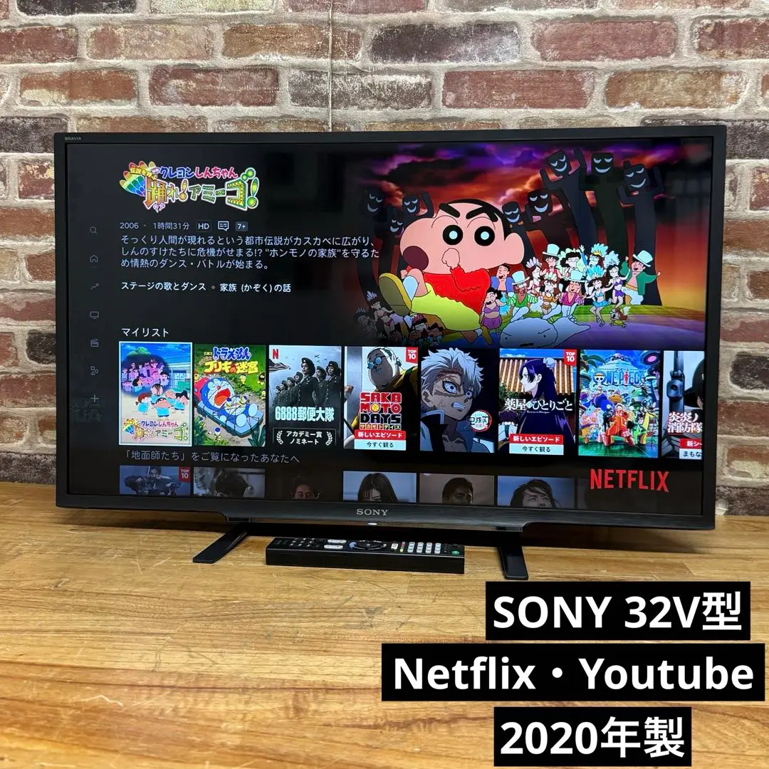 最終値下げ！早い者勝ち！！SONY BRAVIA ブラビア KJ-32W730E 最終値下げ！早い者勝ち！！SONY BRAVIA ブラビア KJ-32W730E