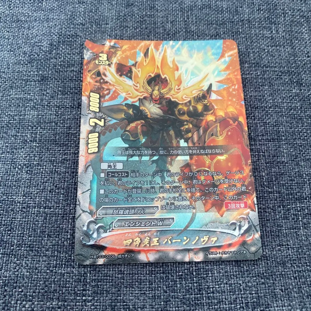 最終値下げ！ バディファイト バーン・ノヴァ リバイバルバディ ReB 4枚 51lRQp9+7uL._UF350,350_QL80_.jpg