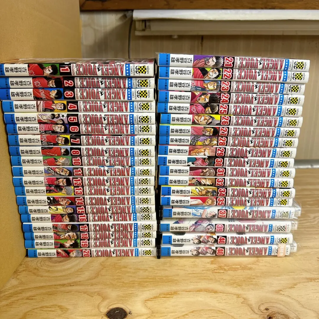 2025年最新】エンジェルボイス 全巻の人気アイテム - メルカリ