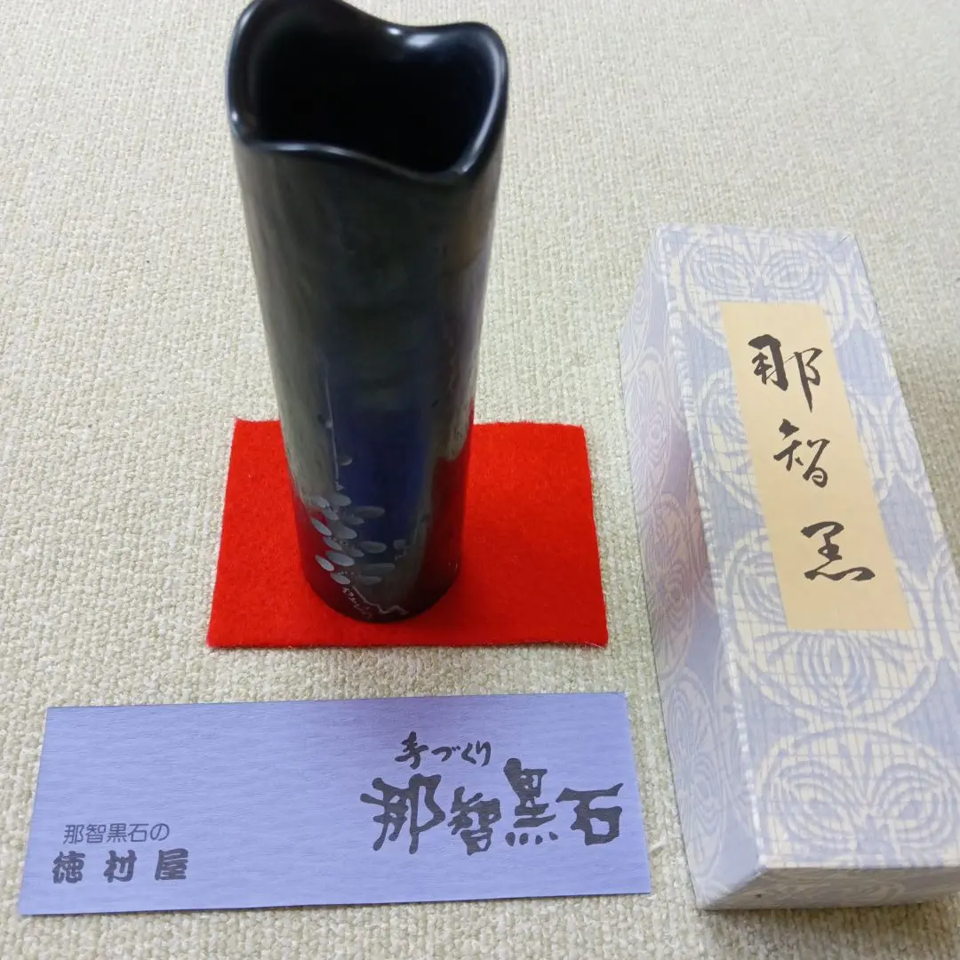 2025年最新】那智黒 花瓶の人気アイテム - メルカリ