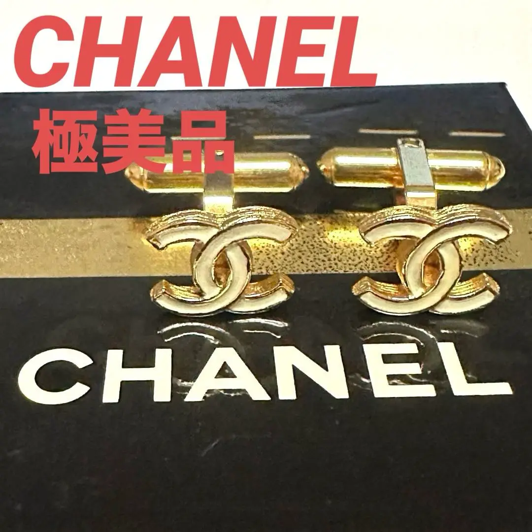 シャネル カフス ヴィンテージ 2025年最新】CHANEL メンズ カフリンクスの人気アイテム - メルカリ