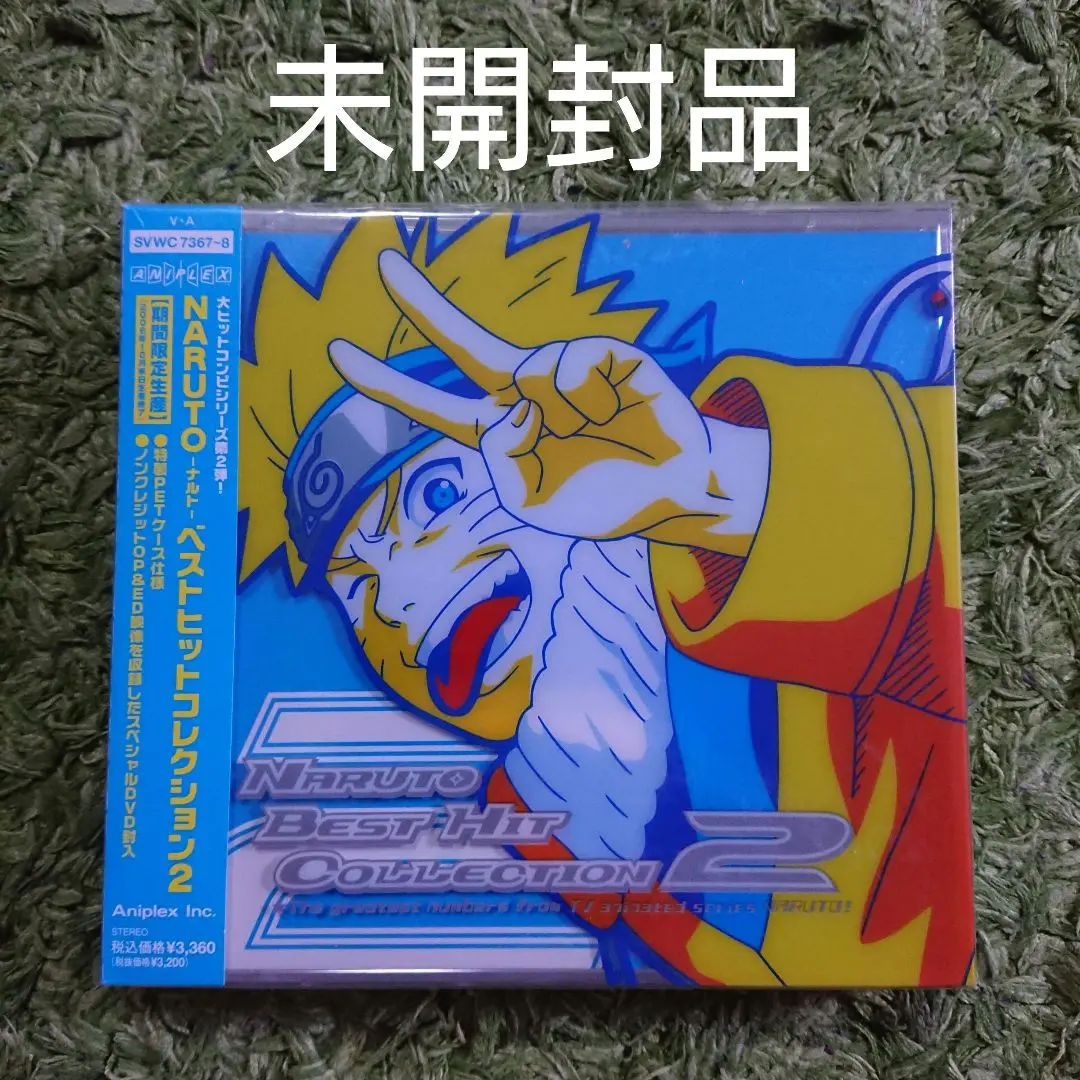 NARUTO ナルト CDまとめ売り NARUTO-ナルト-Best Hit Collectionレンタル落ちCDアルバム