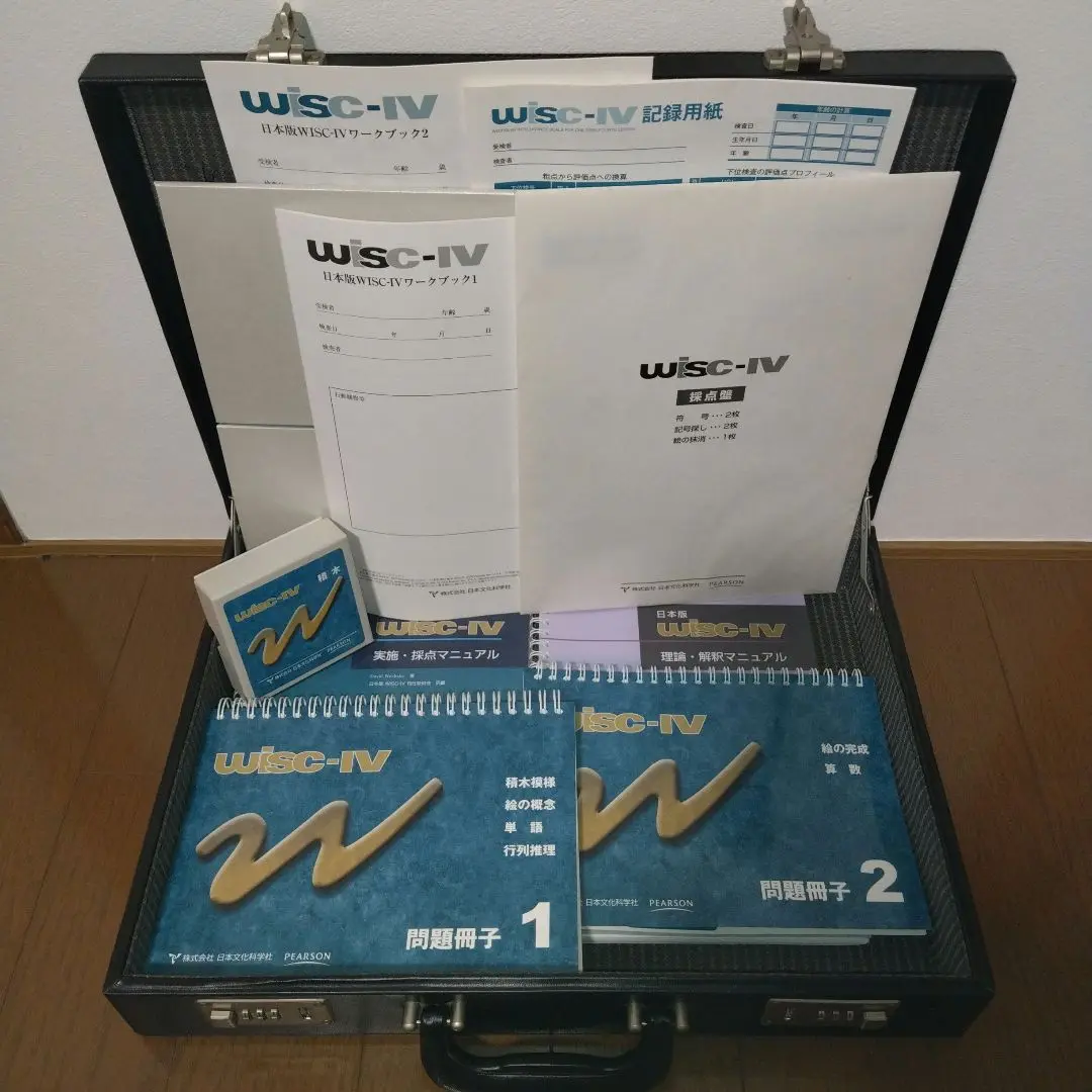 2025年最新】wisc-iv マニュアルの人気アイテム - メルカリ