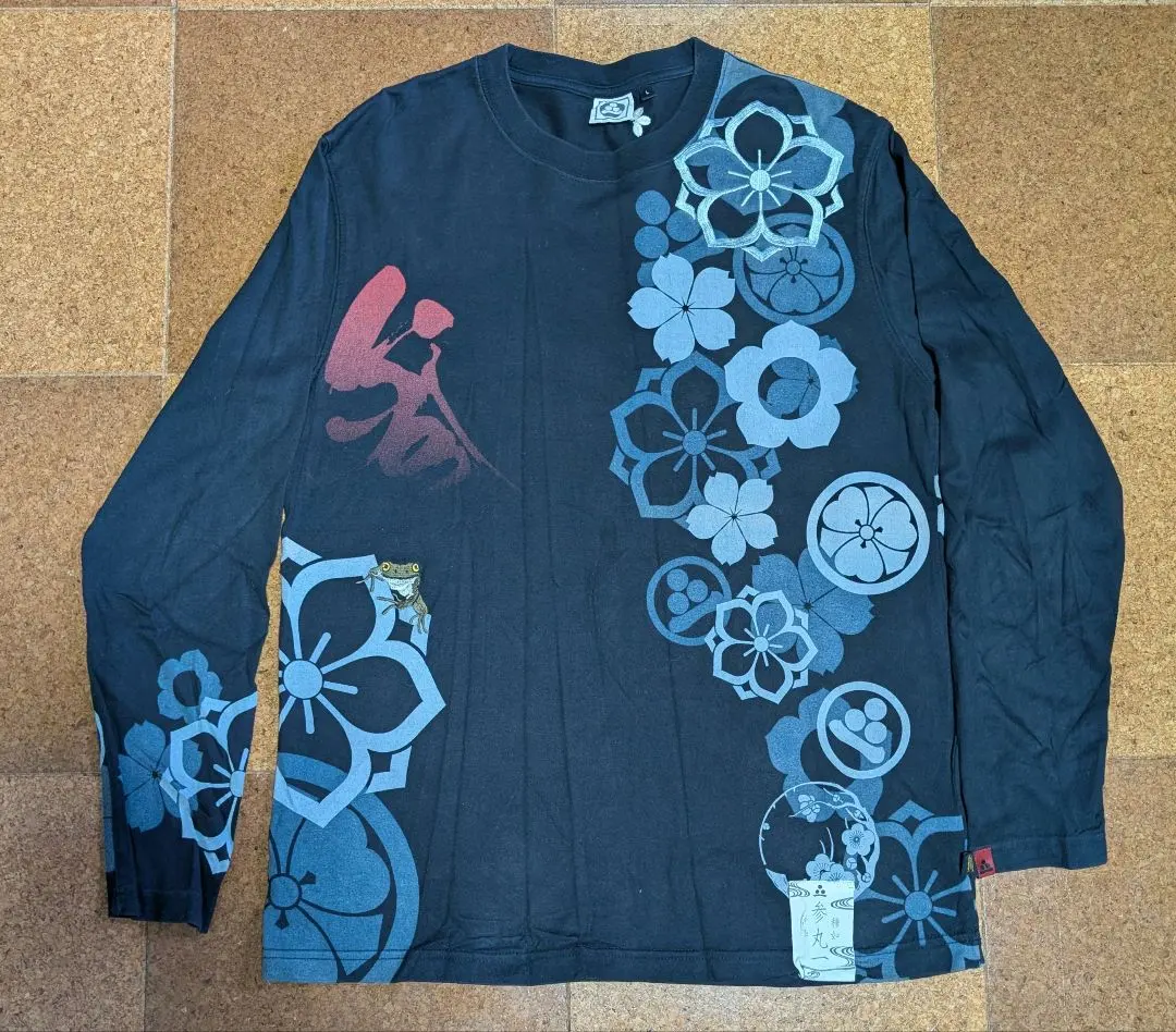 Thumbnail of Sanmaruichi Vintage "Cherry Blossoms & Frog Print Long Sleeve T-shirt"