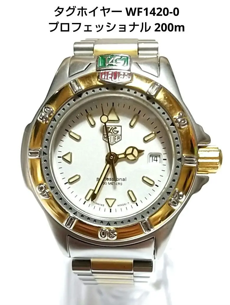 稼働 TAG HEUER タグホイヤー 371.508 プロフェッショナル タグ・ホイヤー/TAG Heuer/プロフェッショナル200 S/elシリーズ