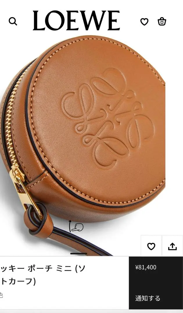 LOEWE☆クッキーポーチミニ✨お値下げしました✨️