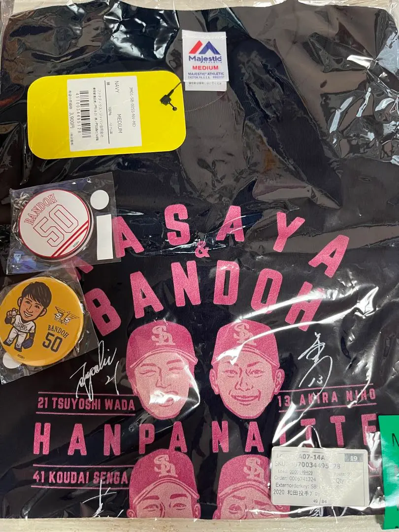 新品 ホークス Majestic Ｔシャツ 和田毅 2XL 2枚セット 2025年最新】和田毅 tシャツの人気アイテム - メルカリ