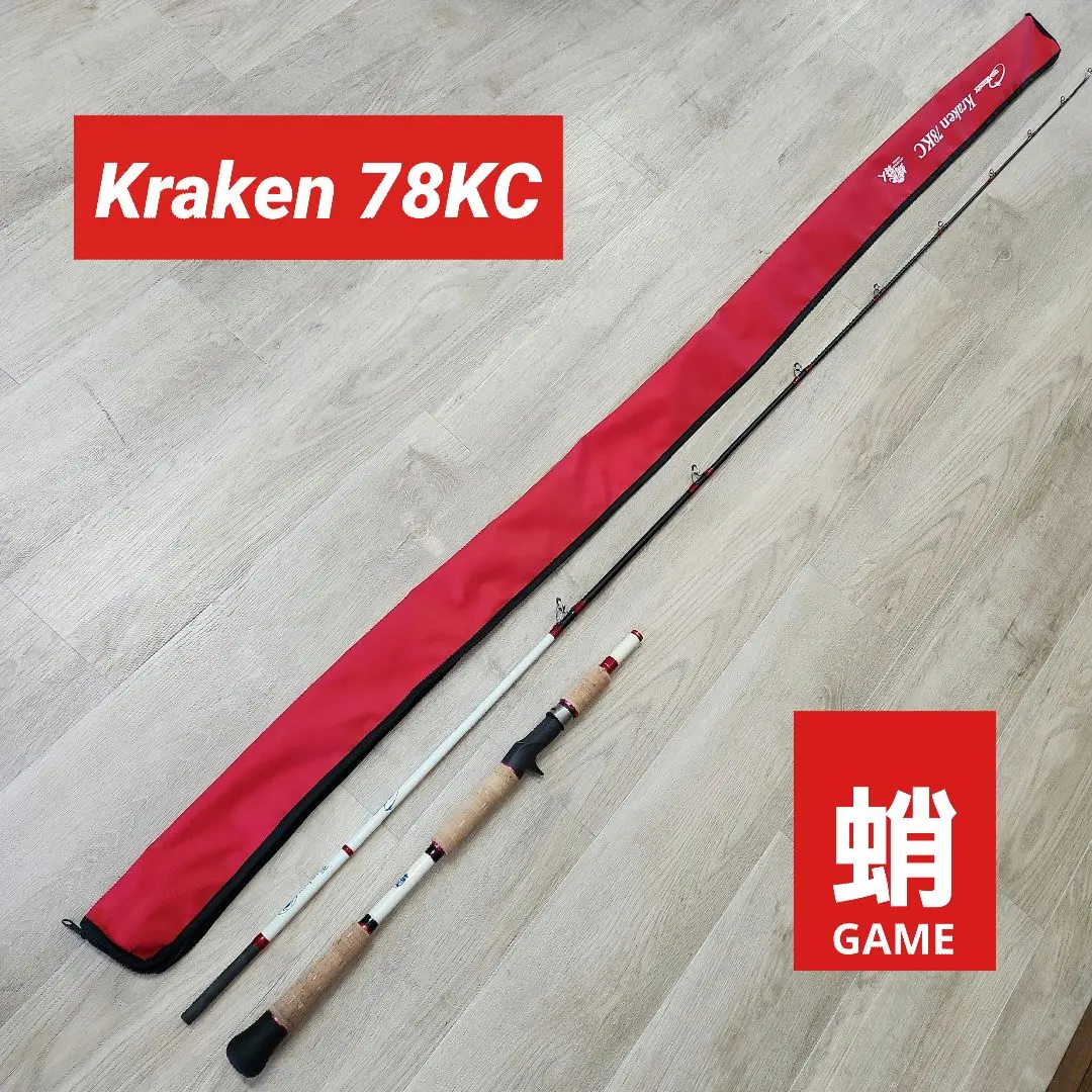 幻の希少な新品 クラーケン822XH穂先のみ 幻の希少な新品 クラーケン822XH穂先のみ