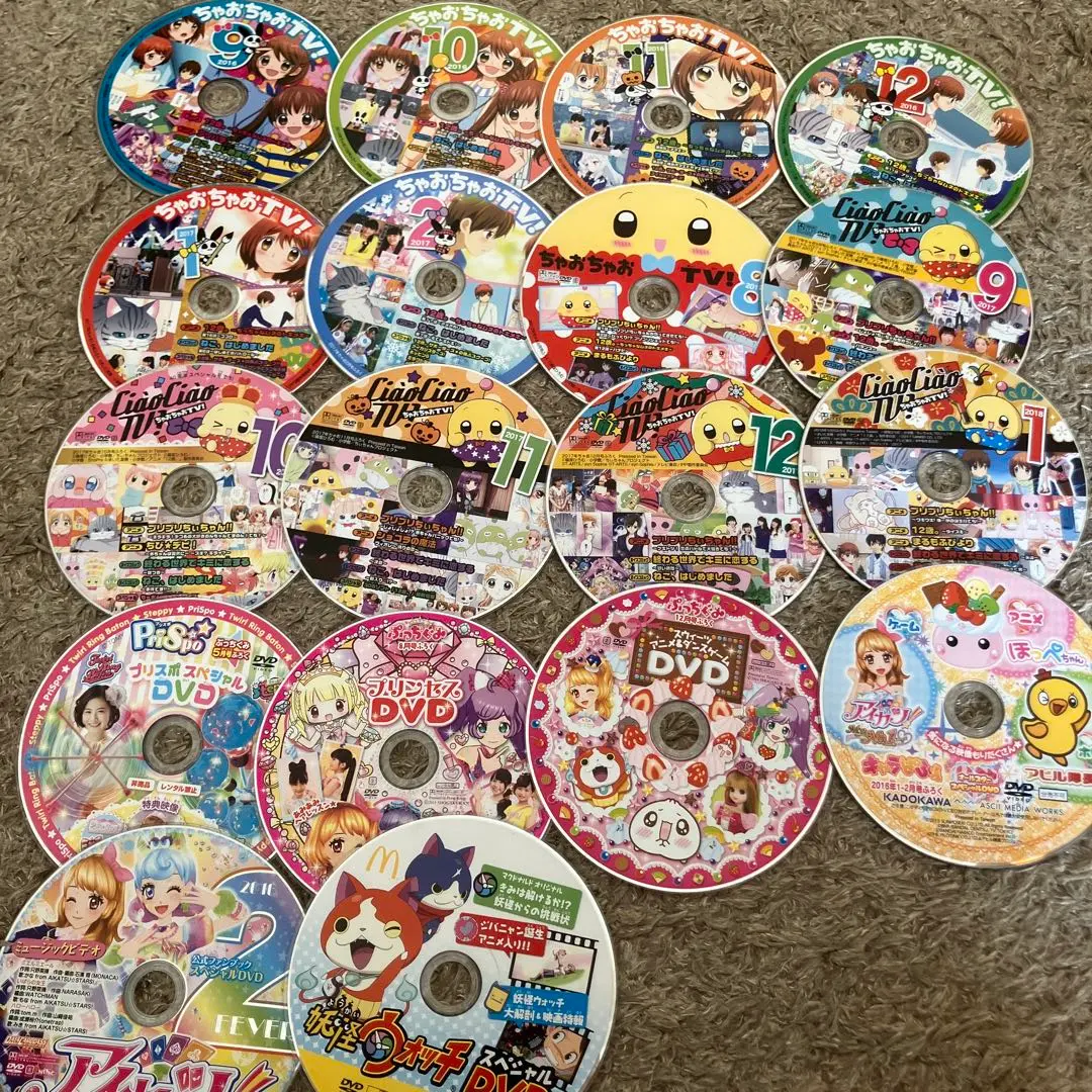 2025年最新】ぷっちぐみ dvdの人気アイテム - メルカリ