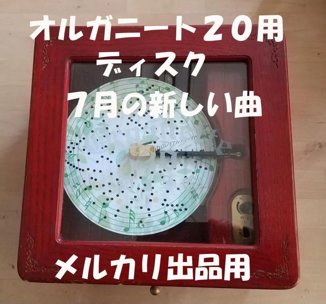 2025年最新】オルガニート時計の人気アイテム - メルカリ