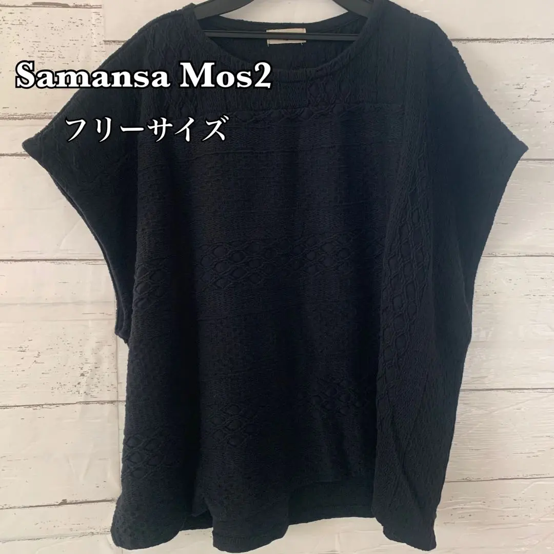 Thumbnail of Samansa Mos2 top, cut and sew, knit