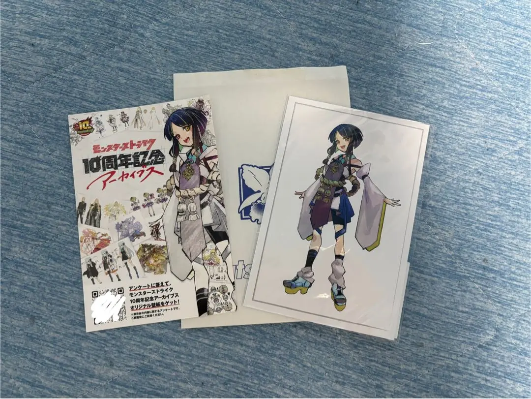 ゆ*ん様 モンストアーカイブス図録 2025年最新】モンストアーカイブスの人気アイテム - メルカリ
