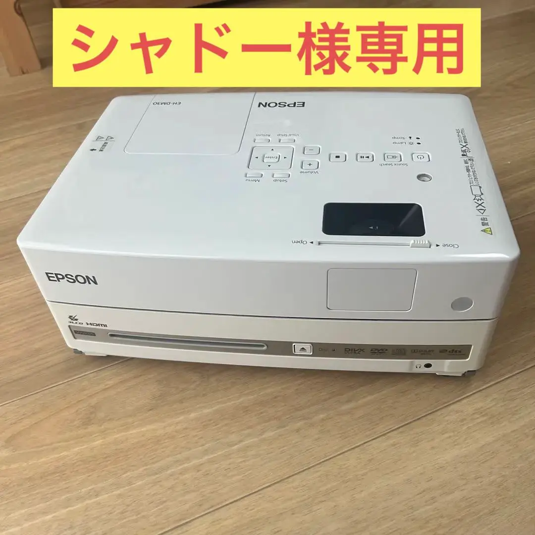 2025年最新】EH-DM30の人気アイテム - メルカリ