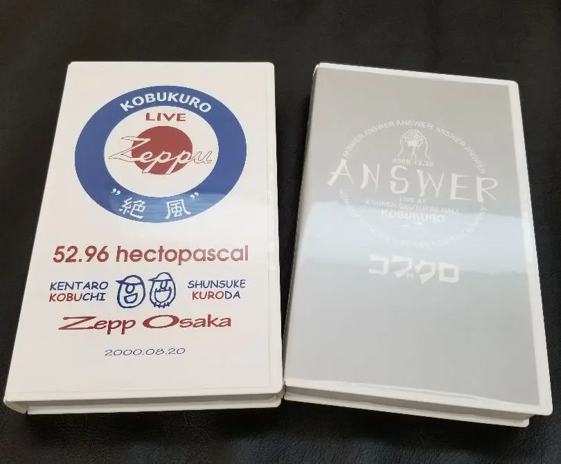 コブクロ ANSWER VHS <希少品> コブクロ ANSWER VHS <希少品>