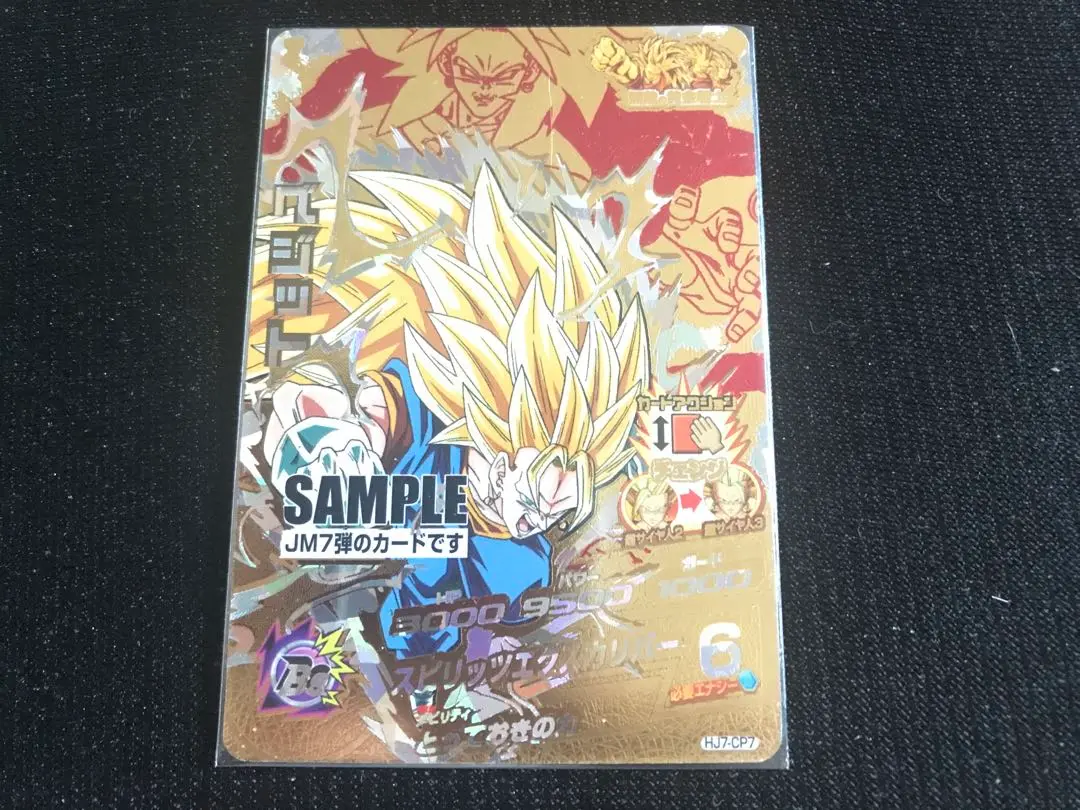 2025年最新】mm6弾 サンプルカードの人気アイテム - メルカリ
