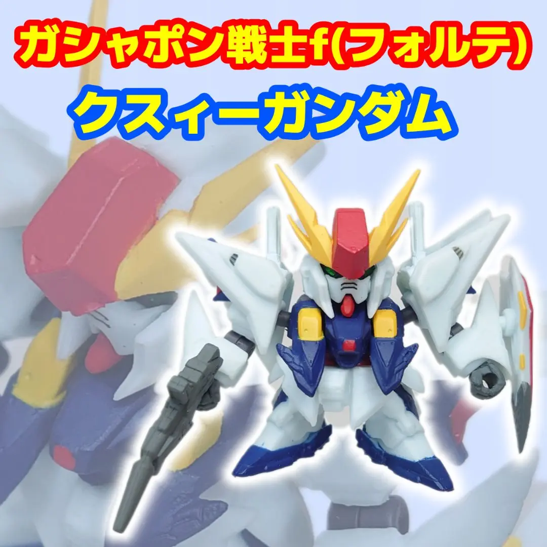 2025年最新】ξガンダム 完成品の人気アイテム - メルカリ