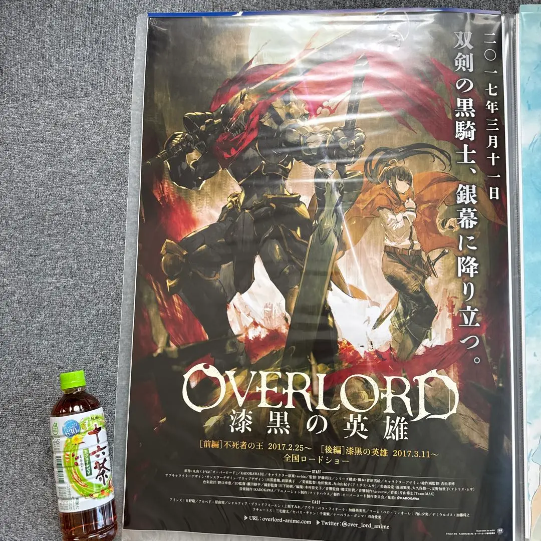 Amazon.co.jp: 品全種セット オーバーロード 3Dポスター
