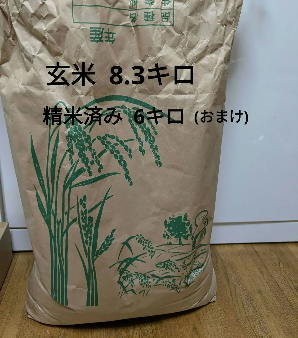 古古米　10キロ　23年精米　飼料用 人気の贈り物が 古古米 10キロ 23年精米 飼料用 - メルカリ 米