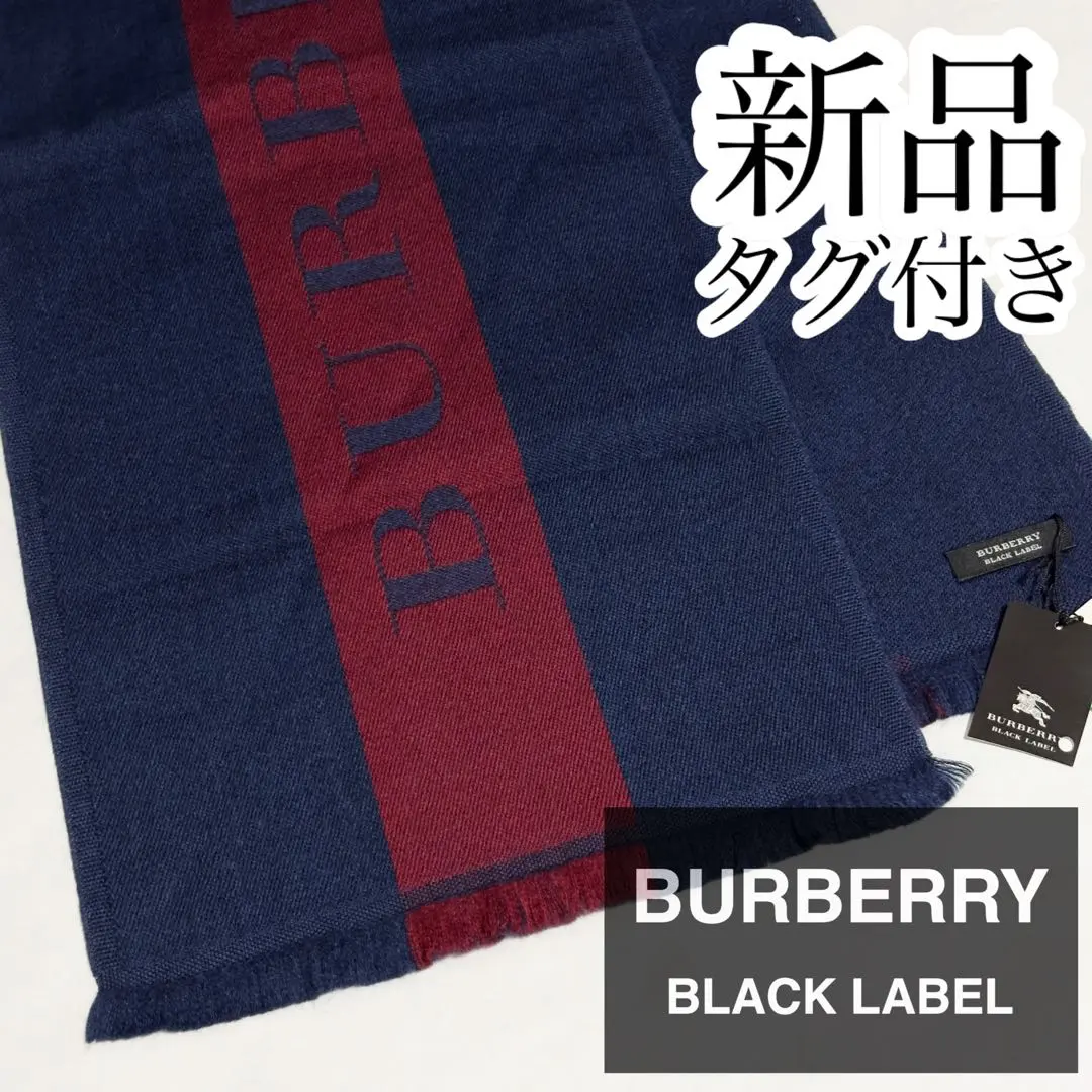 ✨4→5名様のいいね✨激レア バーバリーブラックレーベル ロゴ マフラー ✨4→5名様のいいね✨激レア バーバリーブラックレーベル ロゴ