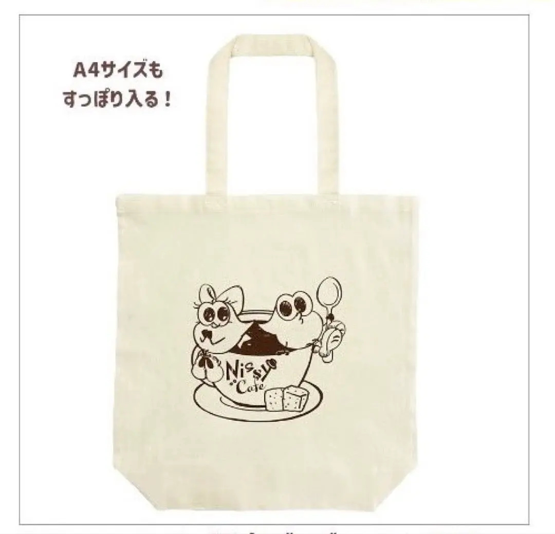 【Nissy】トートバッグ Amazon.co.jp: Nissy 4th LIVE DOME TOUR トートバッグ : おもちゃ