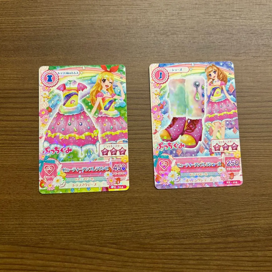 Thumbnail of Aikatsu Cards: Beauty Umbrella, Set of 2