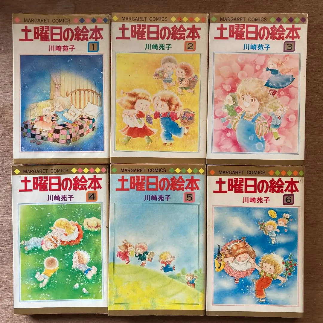 レア【レトロコミック】川崎苑子　りんご日記 1～6巻 全巻セット りんご日記 全6巻 川崎苑子 少女漫画 - 少女漫画