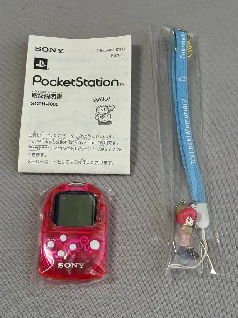 ポケットステーション クリスタル SCPH-4000c 未使用 中古PSハード ポケットステーション クリスタル : 駿河屋Yahoo