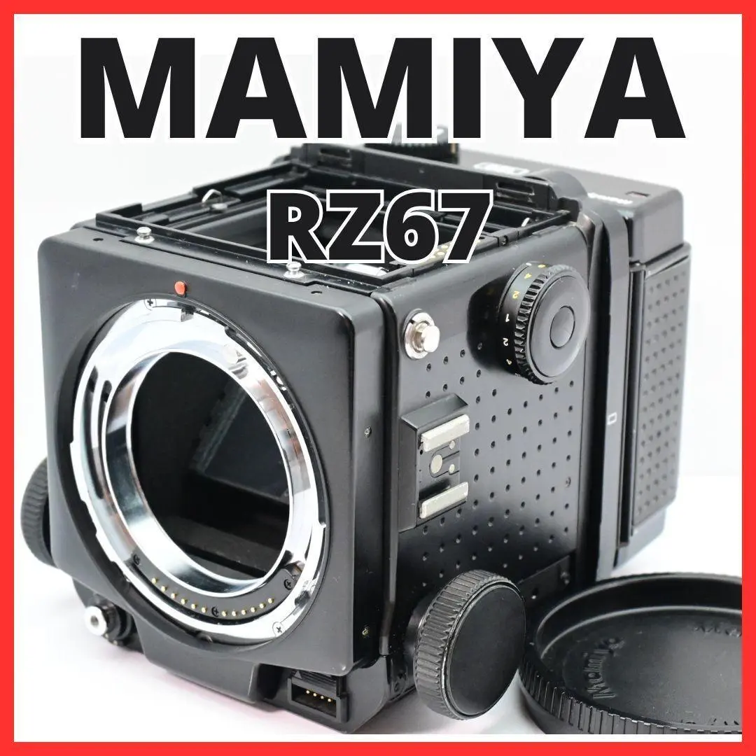 新品 マミヤ Mamiya RB67/RZ67用 蛇腹 中古 マミヤ RZ67/RB67用蛇腹レンズフードG-3＋G-3用フロント