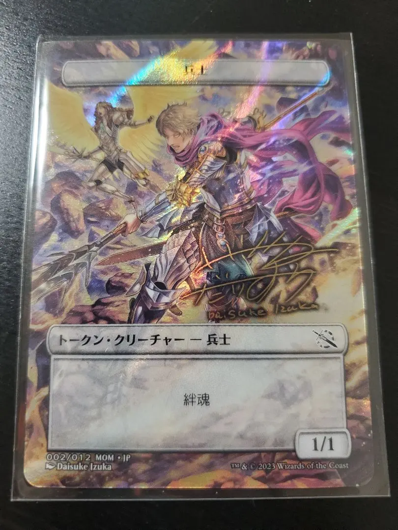 2025年最新】mtg トークン サインの人気アイテム - メルカリ