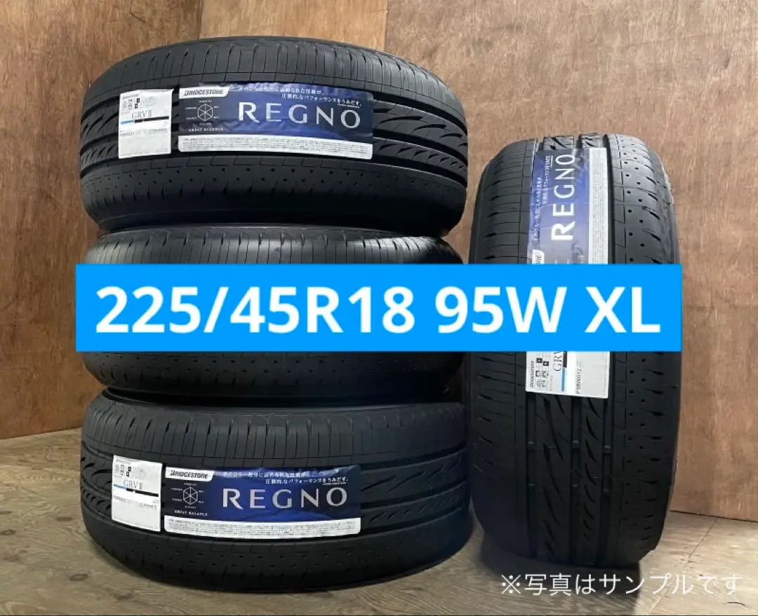 【5/3 13時まで出品】REGNO GR001 225/45R18 2本② REGNO GR-XⅢ 225/45R18 4本[取付・メンテナンス＋パンク補償