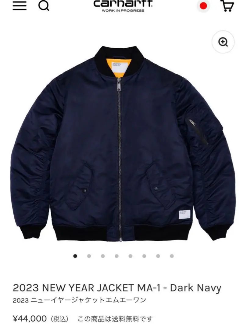 2025年最新】Carhartt メンズ MA-1・フライトジャケットの人気アイテム