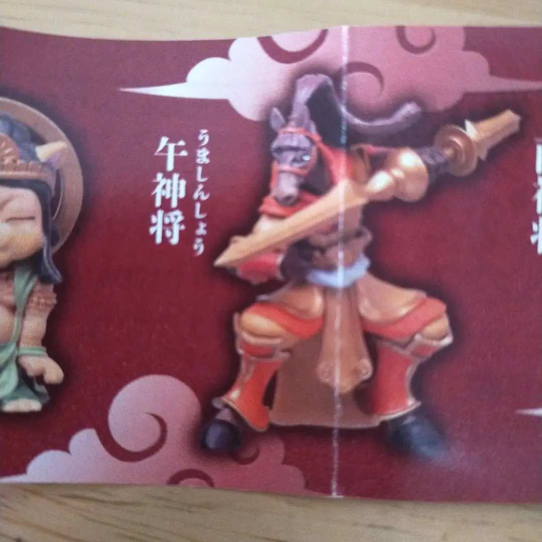 ねこ薬師如来と十二支ん将　ガチャ コンプリート ねこ薬師如来 十二支ん将 1、2 全10種 コンプリート ガチャ