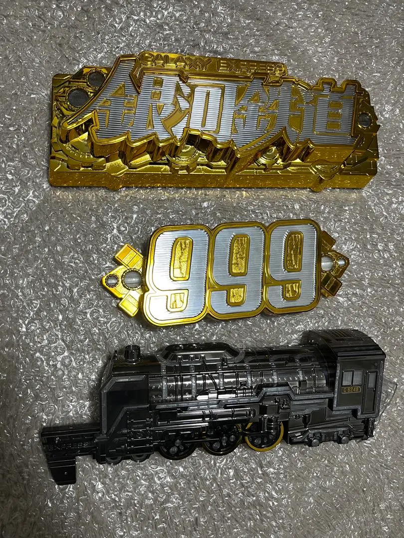 2025年最新】パチンコ 銀河鉄道999の人気アイテム - メルカリ