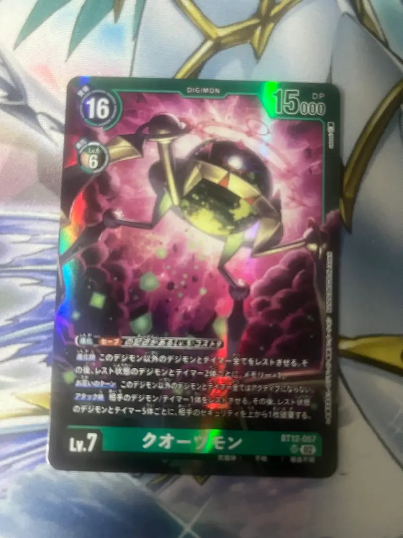 2025年最新】クォーツモン デジモンカードの人気アイテム - メルカリ